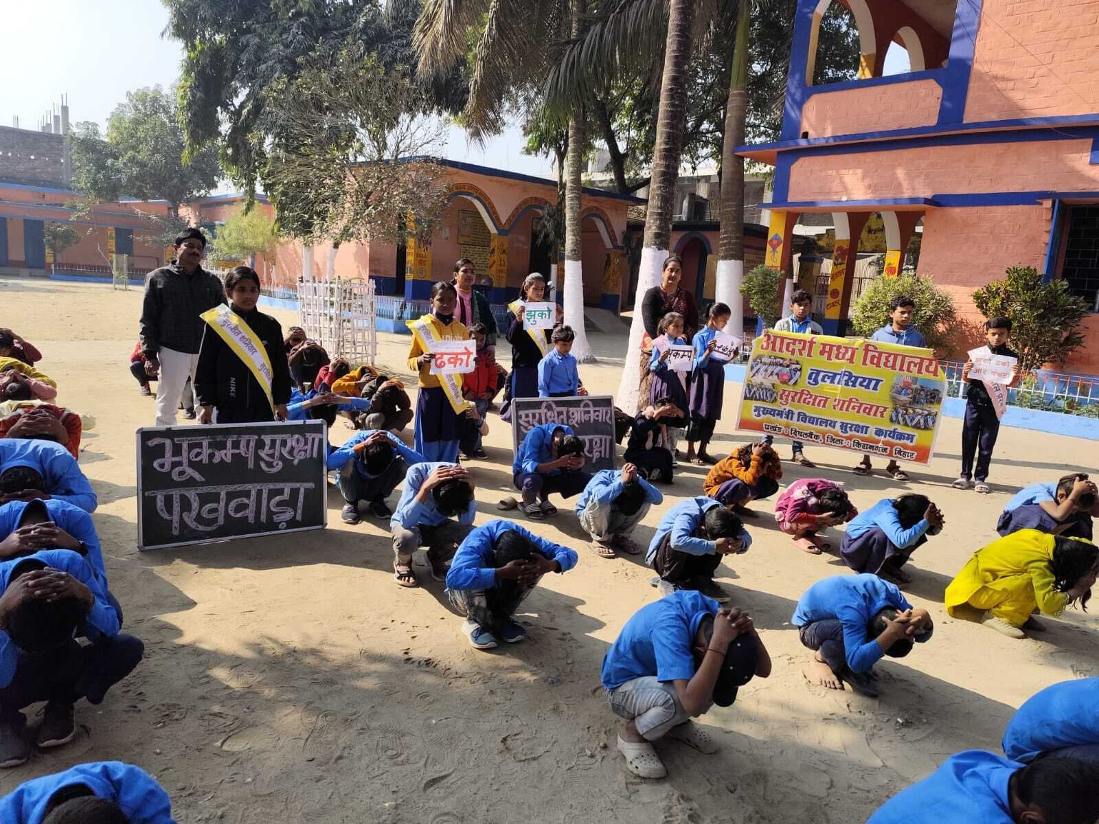 मॉकड्रिल के जरिए स्कूली बच्चों ने सीखे बचाव के गुर