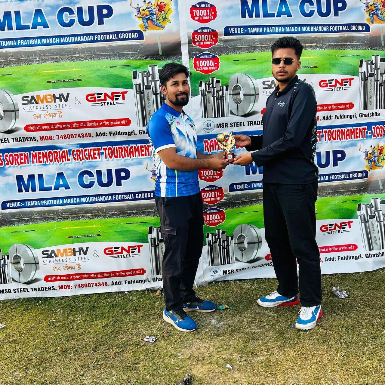 East Singhbhum News : मऊभंडार व सोरेन इलेवन सेफा में