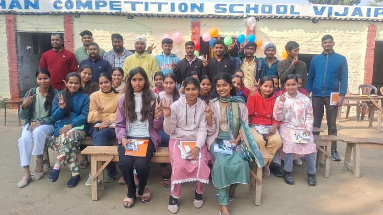 कैथवलिया में 12वीं के छात्र-छात्राओं को दी गयी विदाई