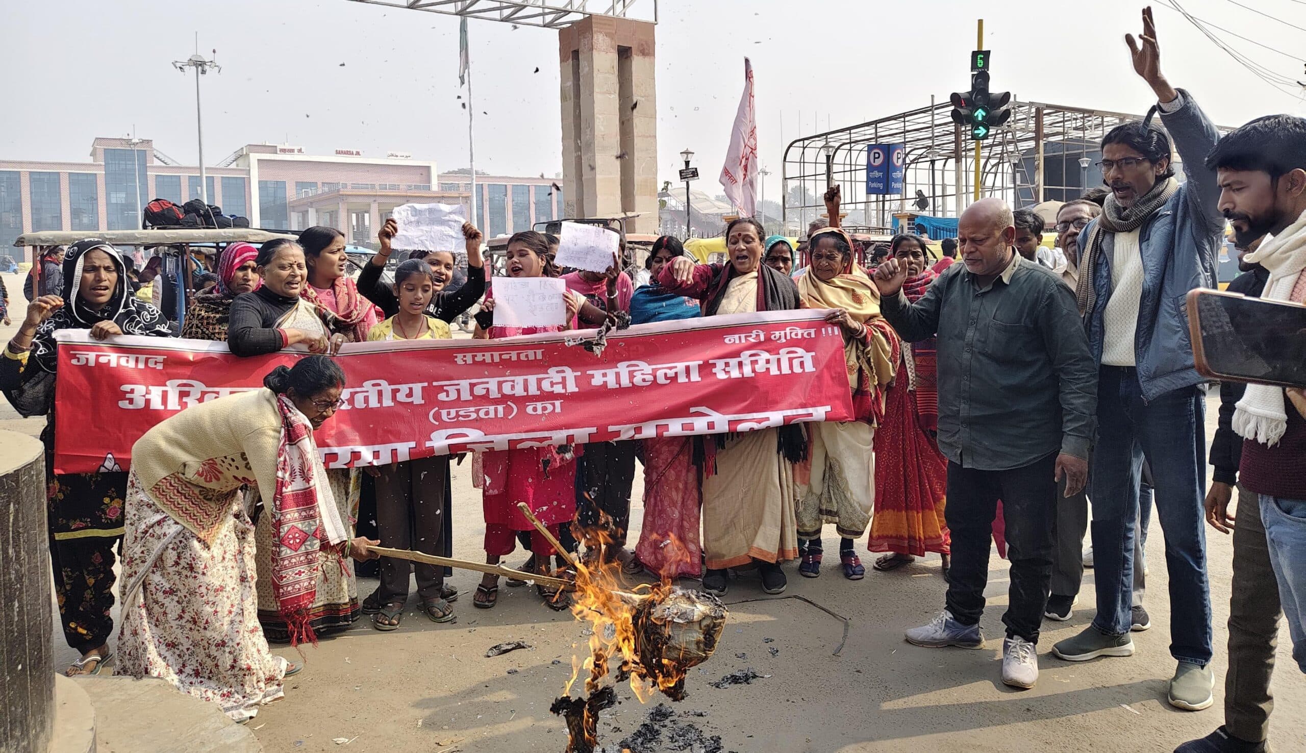बढ़ते अपराध, दुराचार, हत्या की घटना के खिलाफ एडवा ने निकाला प्रतिरोध मार्च