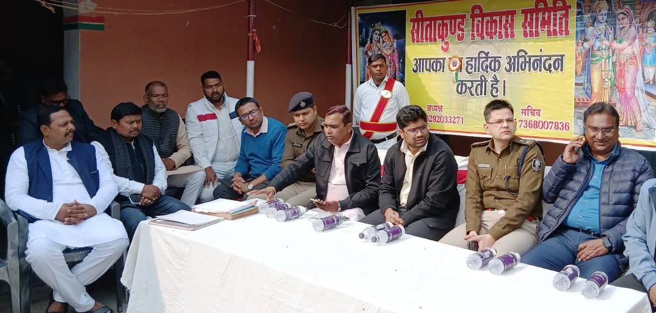 सीताकुंड माघी मेला को लेकर प्रशासन सक्रिय, डीएम-एसपी ने किया स्थल निरीक्षण