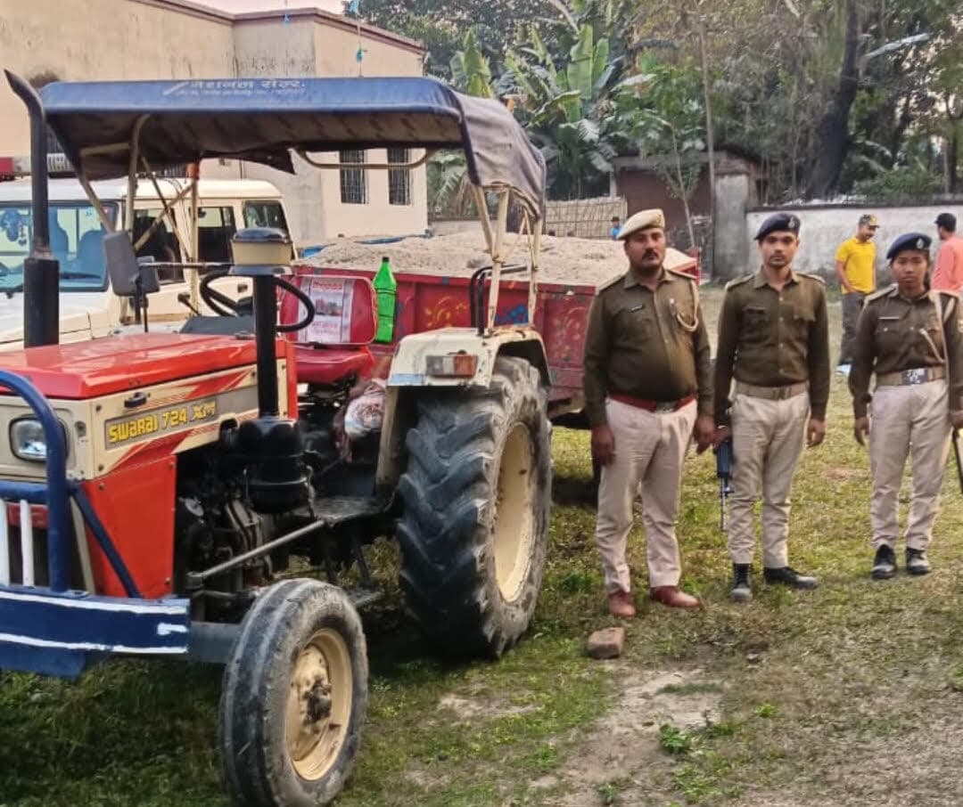 अवैध बालू लदे ट्रैक्टर को पुलिस ने किया जब्त