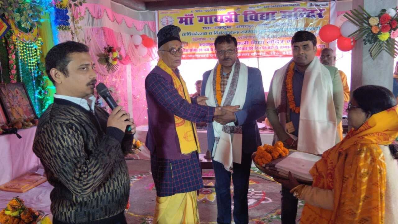 मां गायत्री विद्या मंदिर में वार्षिकोत्सव का समापन