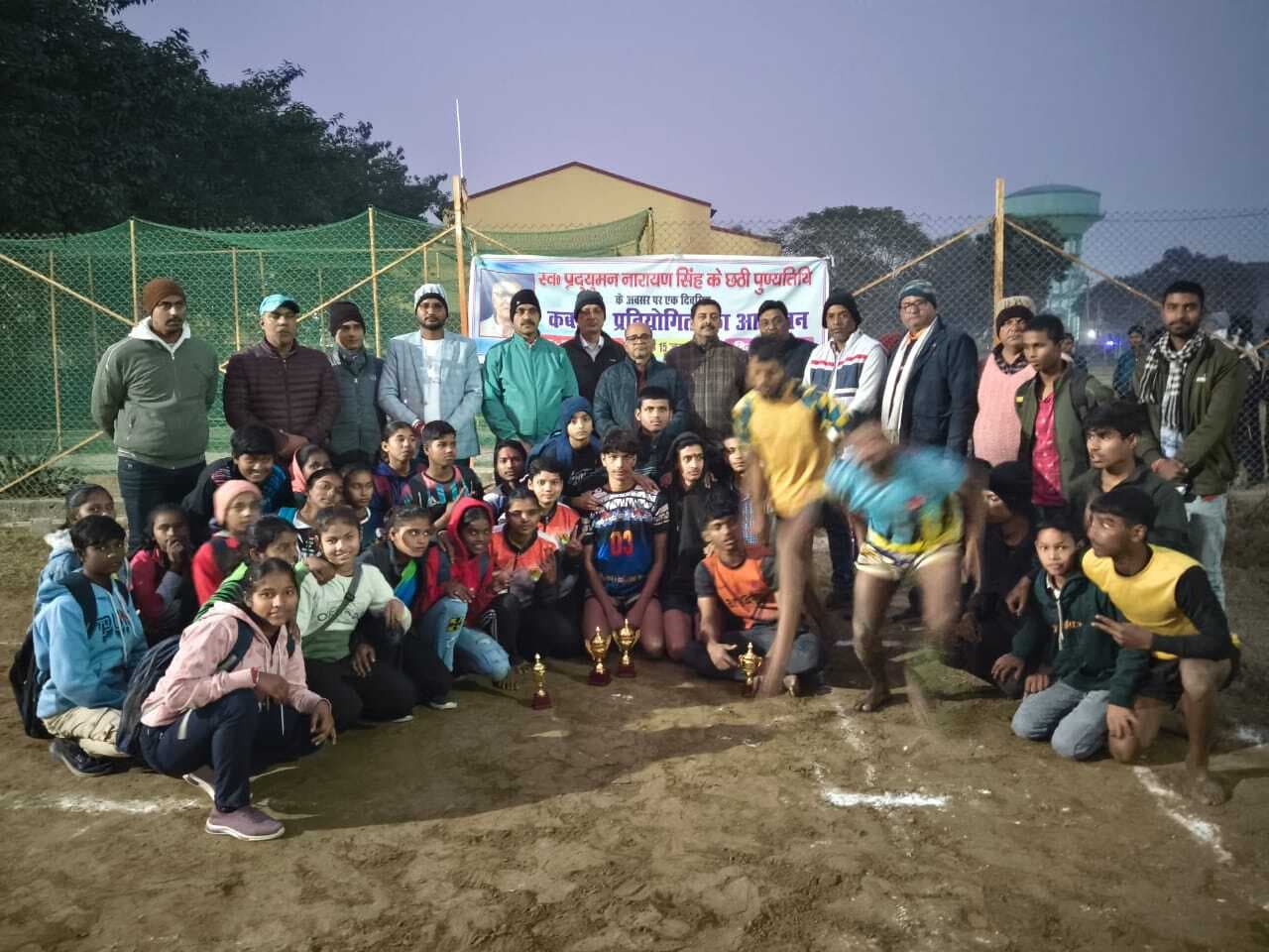 कबड्डी मैच की सफल टीमों को किया गया सम्मानित