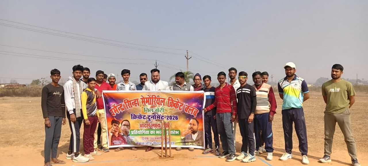 कोल्हाबाद व कदगढ़ा के बीच हुआ उद्घाटन मैच