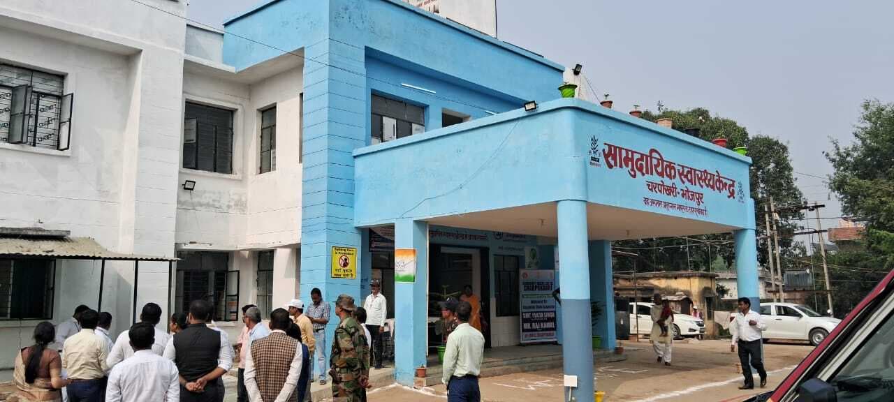 चरपोखरी सीएचसी बदहाली का शिकार, मुखिया ने डीएम से की शिकायत