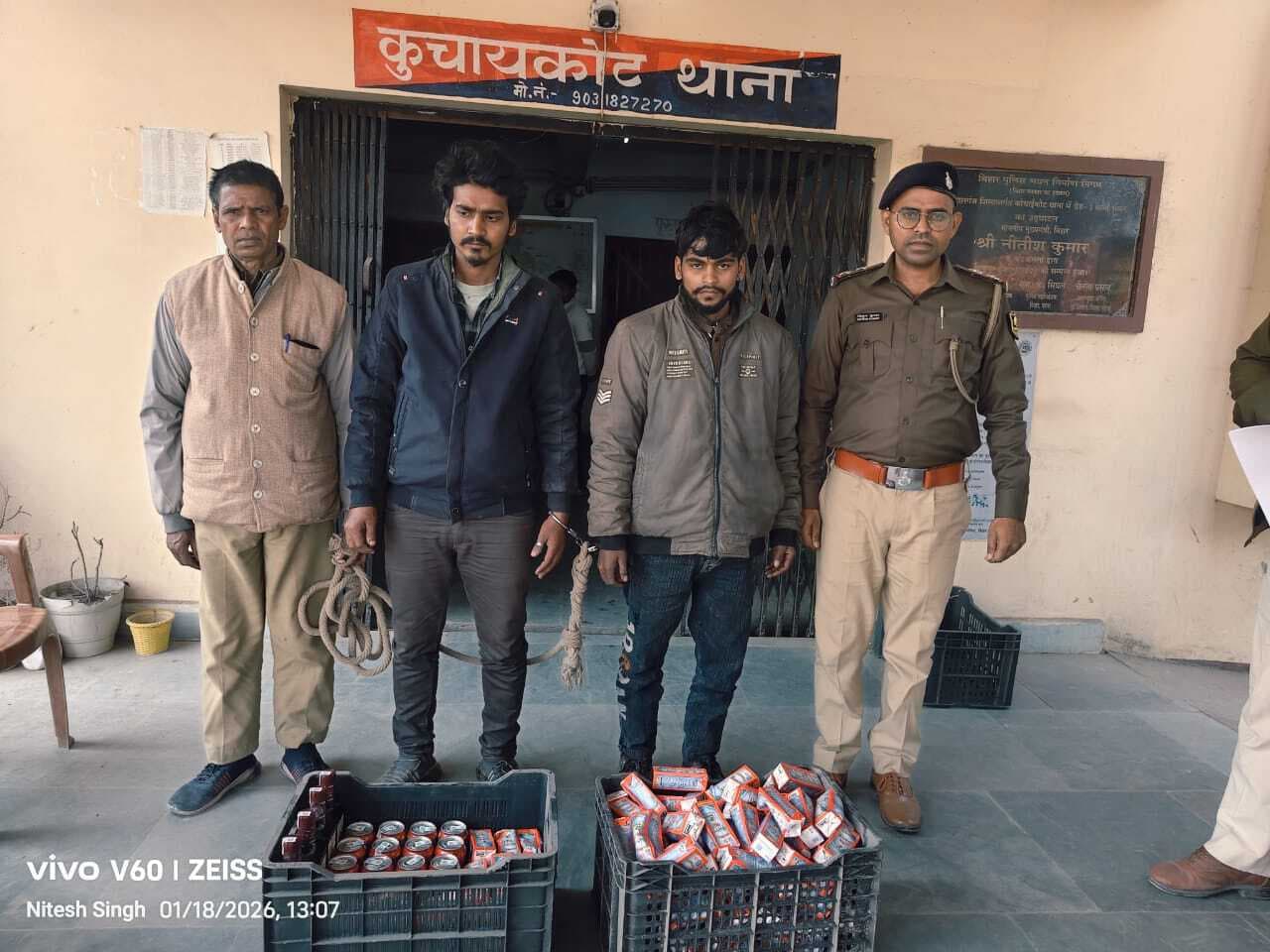 कुचायकोट में बाइक से 186 बोतल शराब बरामद, दो तस्कर गिरफ्तार