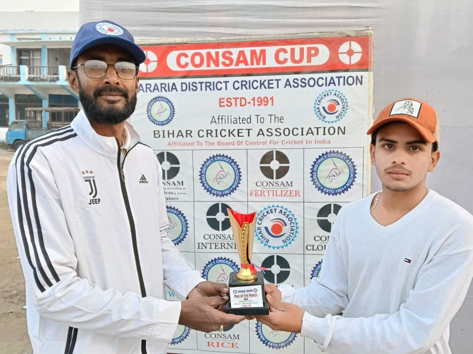 अररिया क्रिकेट एकेडमी की हुई रोमांचक जीत