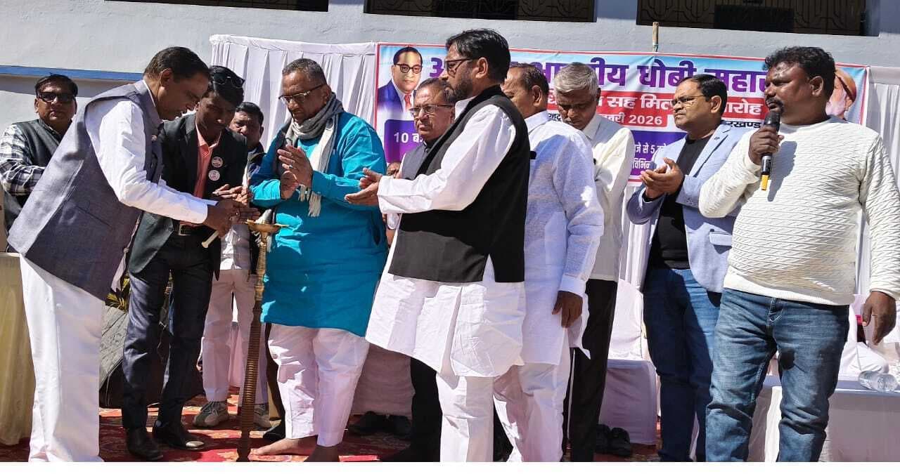 देश के 11 राज्यों में धोबी समाज को एससी में शामिल कराने को लेकर चलेगा चरणबद्ध आंदोलन