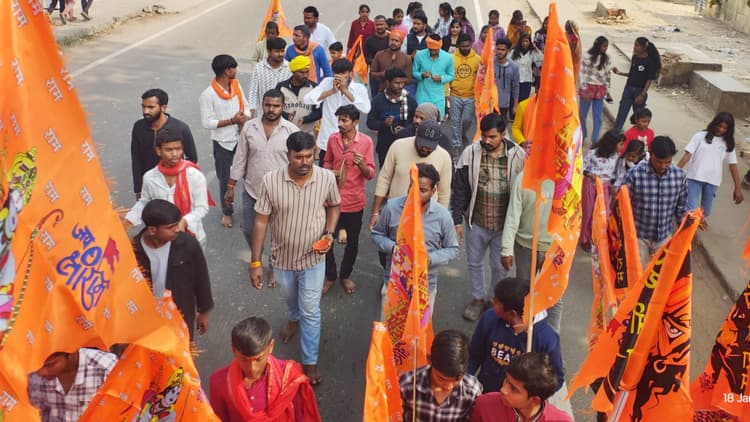 गिद्धौर में विराट महायज्ञ को लेकर निकली गयी शोभायात्रा