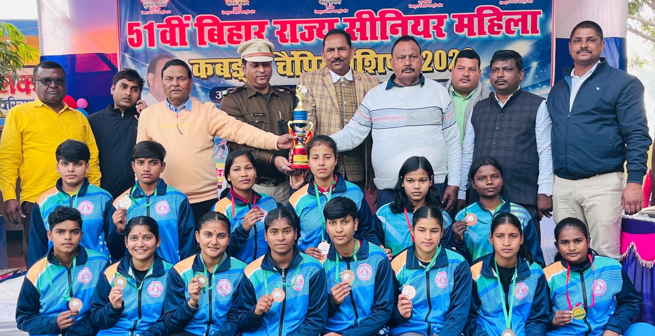 राज्य स्तरीय कबड्डी प्रतियोगिता में सीतामढ़ी की टीम ने प्राप्त किया कांस्य पदक