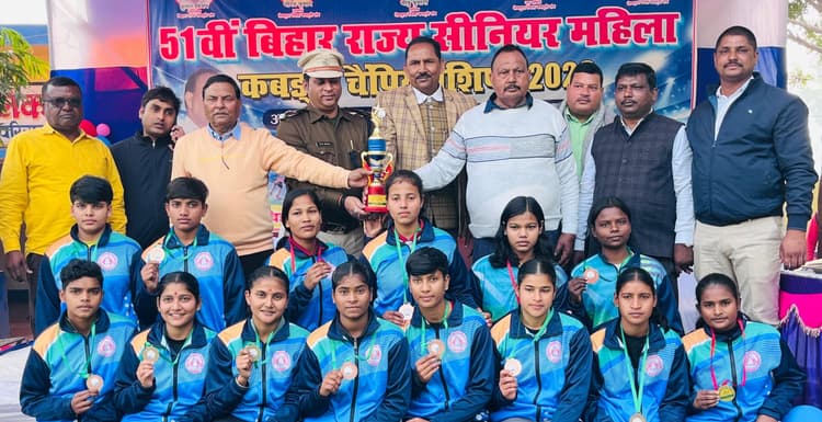 राज्य स्तरीय कबड्डी प्रतियोगिता में सीतामढ़ी की टीम ने प्राप्त किया कांस्य पदक