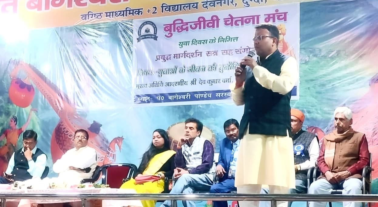 Bokaro News : विद्यार्थियों को दिये गये सफलता के टिप्स