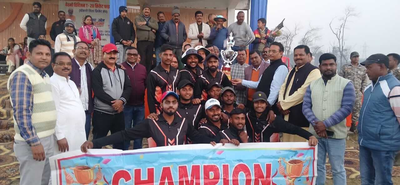 Bokaro News : क्रिकेट टूर्नामेंट का विजेता बना सत्यम क्लब स्वांग