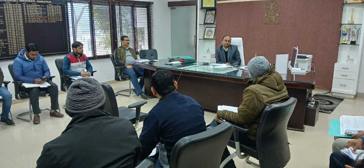 Samastipur News:जिलाधिकारी ने जनसुनवाई को लेकर जारी किये सख्त निर्देश