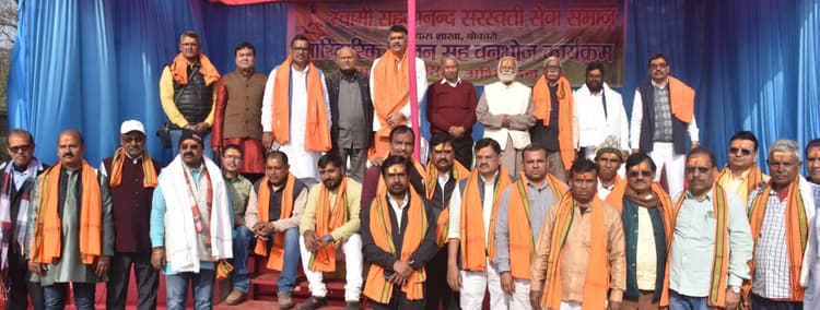 Bokaro News: ब्रम्हर्षि समाज सनातन धर्म के उद्गम काल से समाज को सशक्त करने का कार्य कर रहा है : कालीचरण सिंह