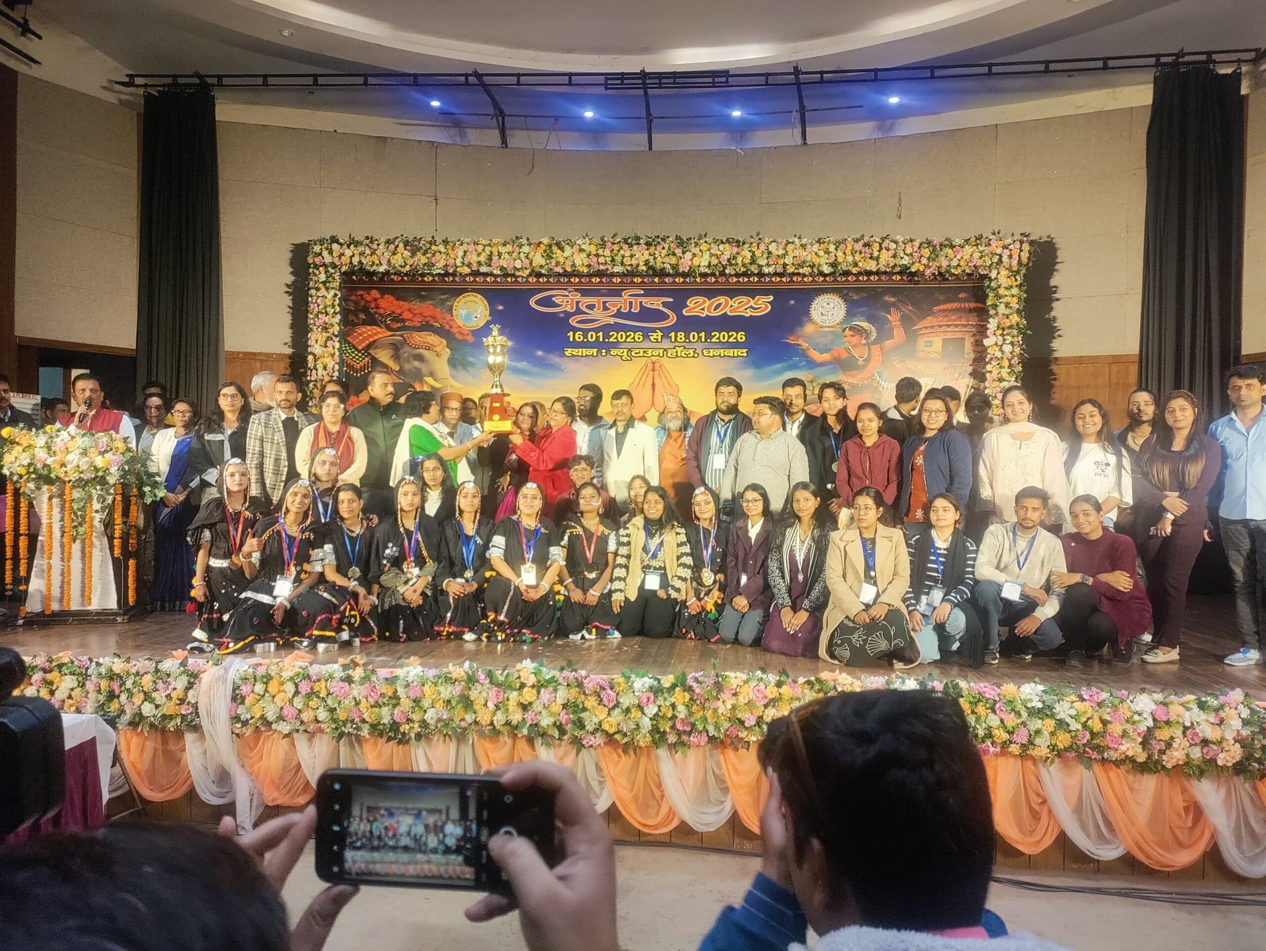 Dhanbad News: गुरुनानक कॉलेज बना ओवरऑल चैंपियन