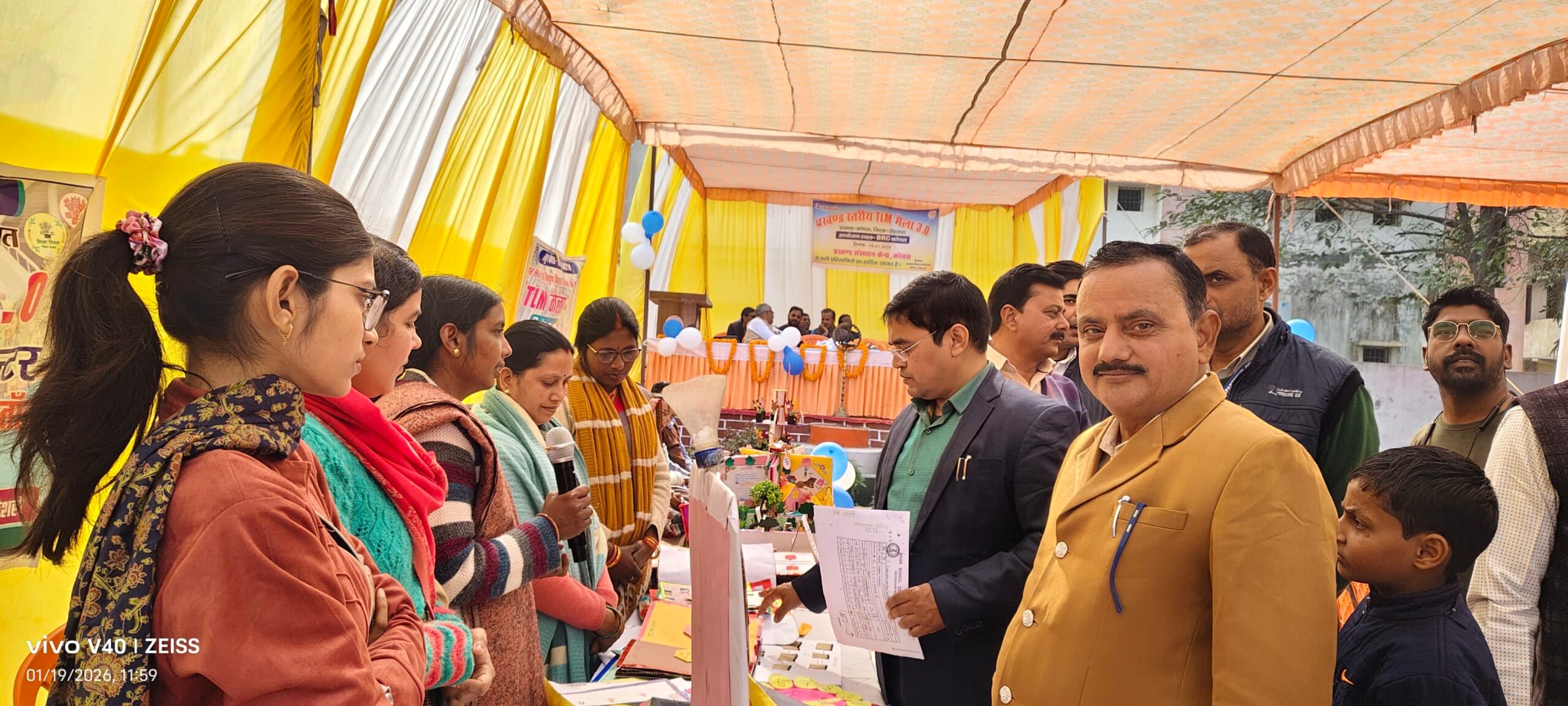 टीएलएम मेले में प्रथम, द्वितीय व तृतीय विजेता हुए पुरस्कृत