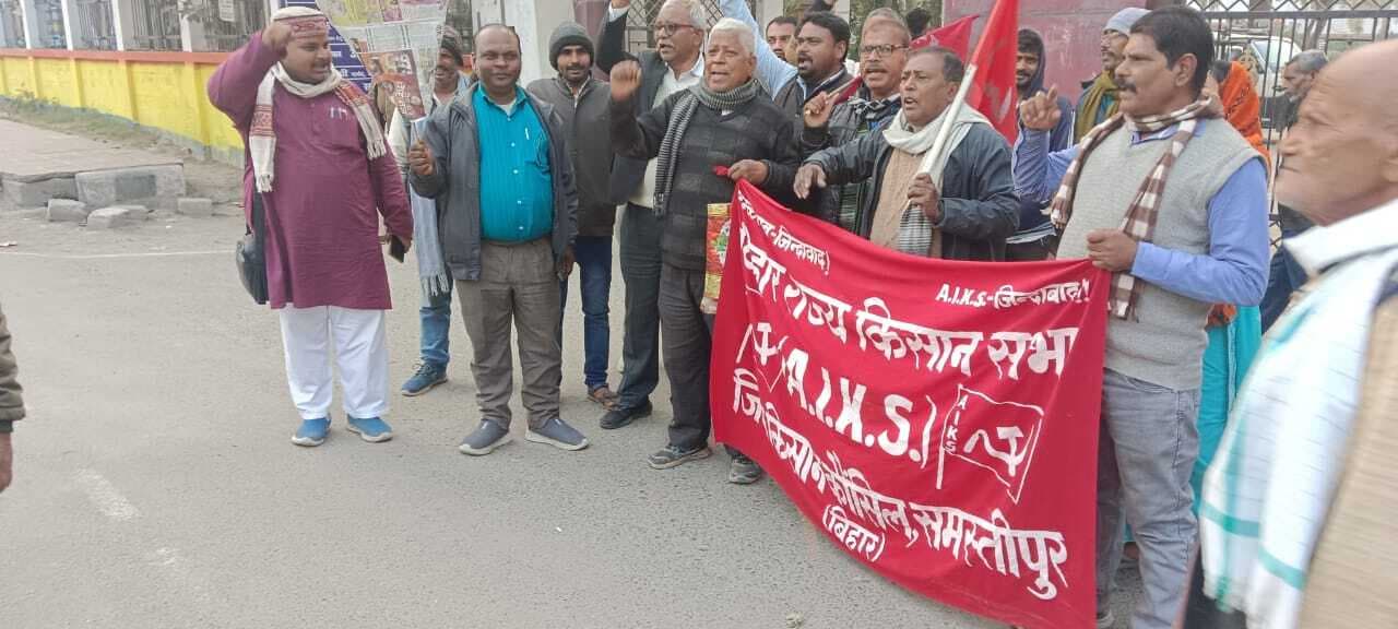 Bihar news:मजदूरों की हुंकार: समस्तीपुर में फूंका पीएम का पुतला, बोले- ''पूंजीपतियों की तिजोरी भरने के लिए बदले जा रहे श्रम कानून''