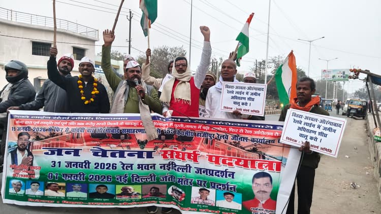 रेल लाइन को लेकर जन चेतना संघर्ष  का महापदयात्रा शुरू