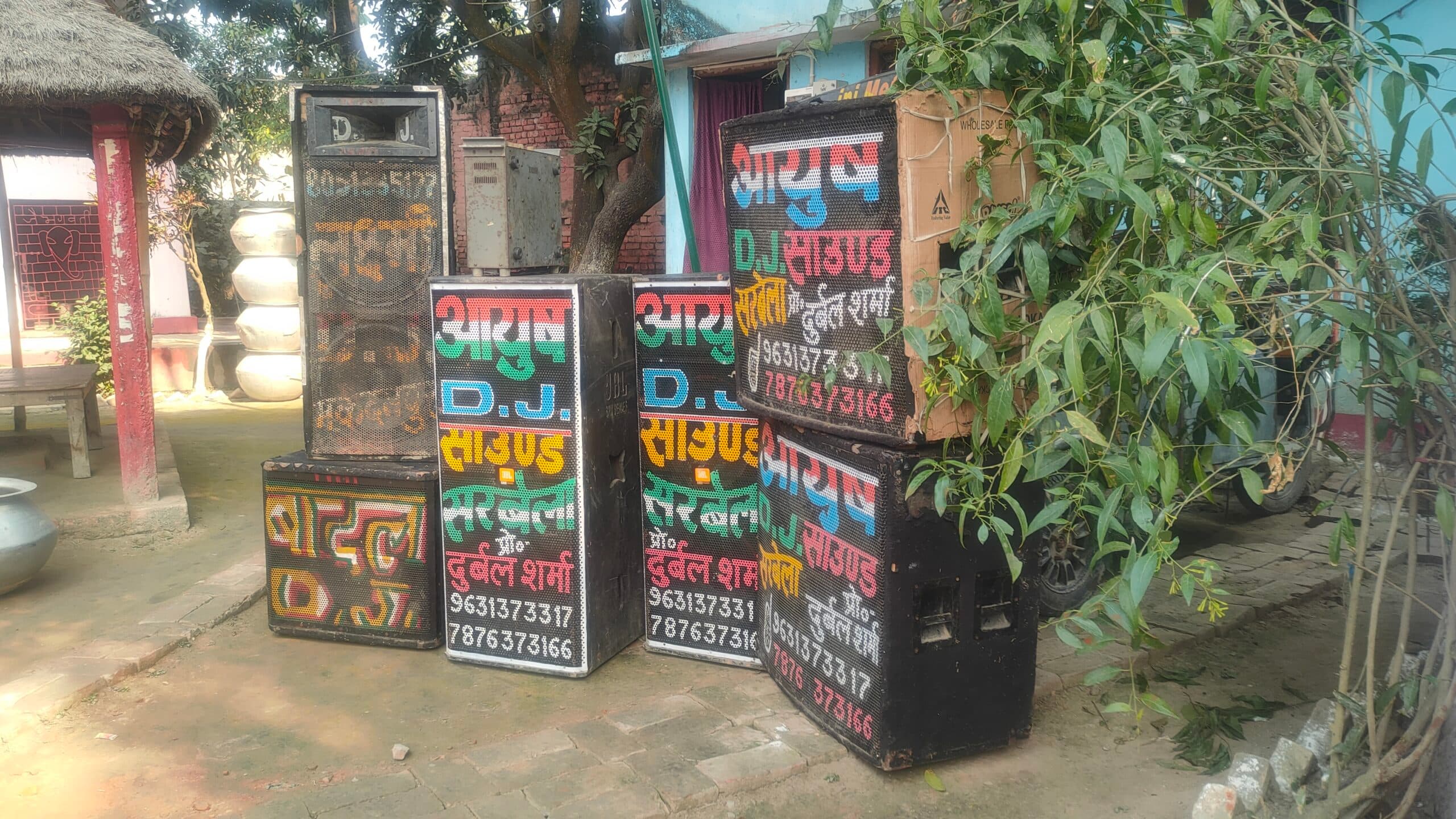 सरस्वती पूजा को लेकर सख्ती, पुलिस ने कई डीजे किये जब्त