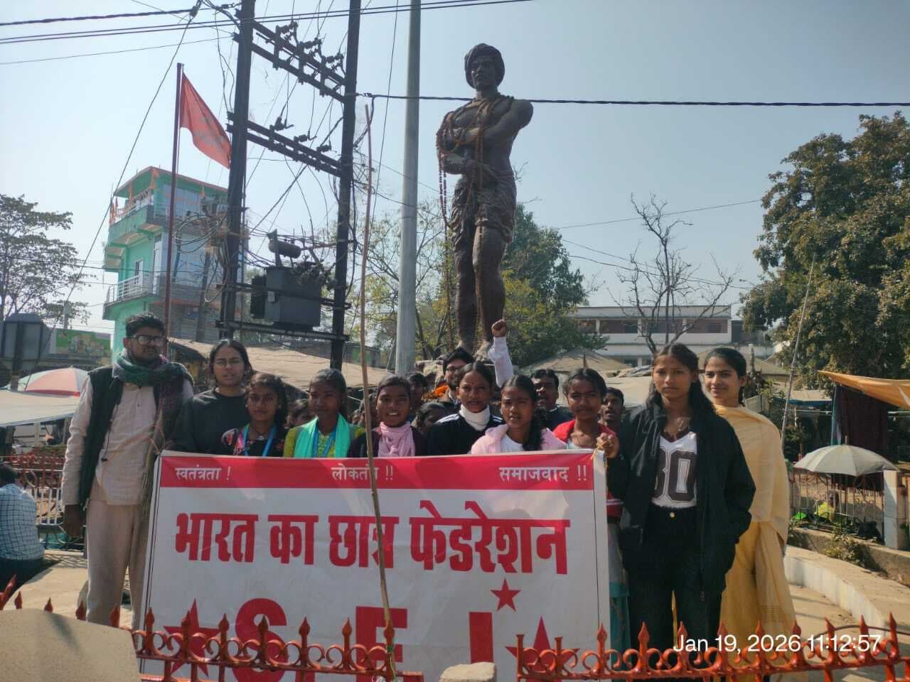 स्कूल बचाओ अभियान के तहत एसएफआई का कार्यक्रम 30 को
