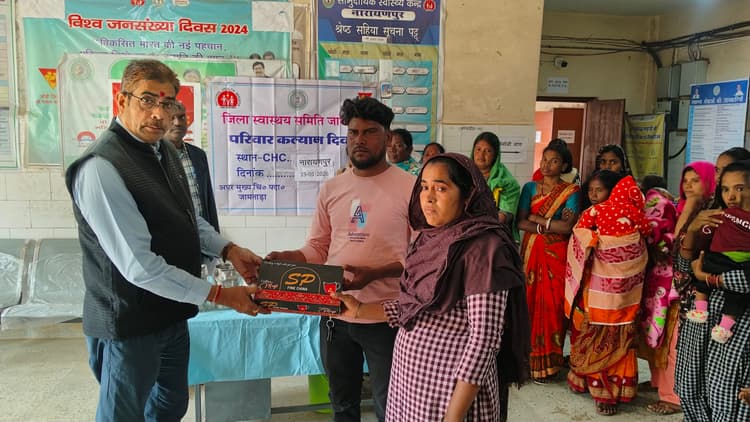 नारायणपुर : स्वास्थ्य विभाग ने आठ योग्य दंपतियों को किया सम्मानित