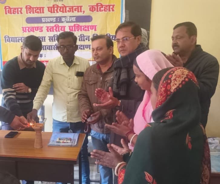 विद्यालय शिक्षा समिति का तीन दिवसीय प्रशिक्षण शुरू