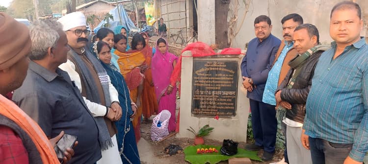 15 लाख से बनी सड़क का एमएलसी ने किया उद्घाटन