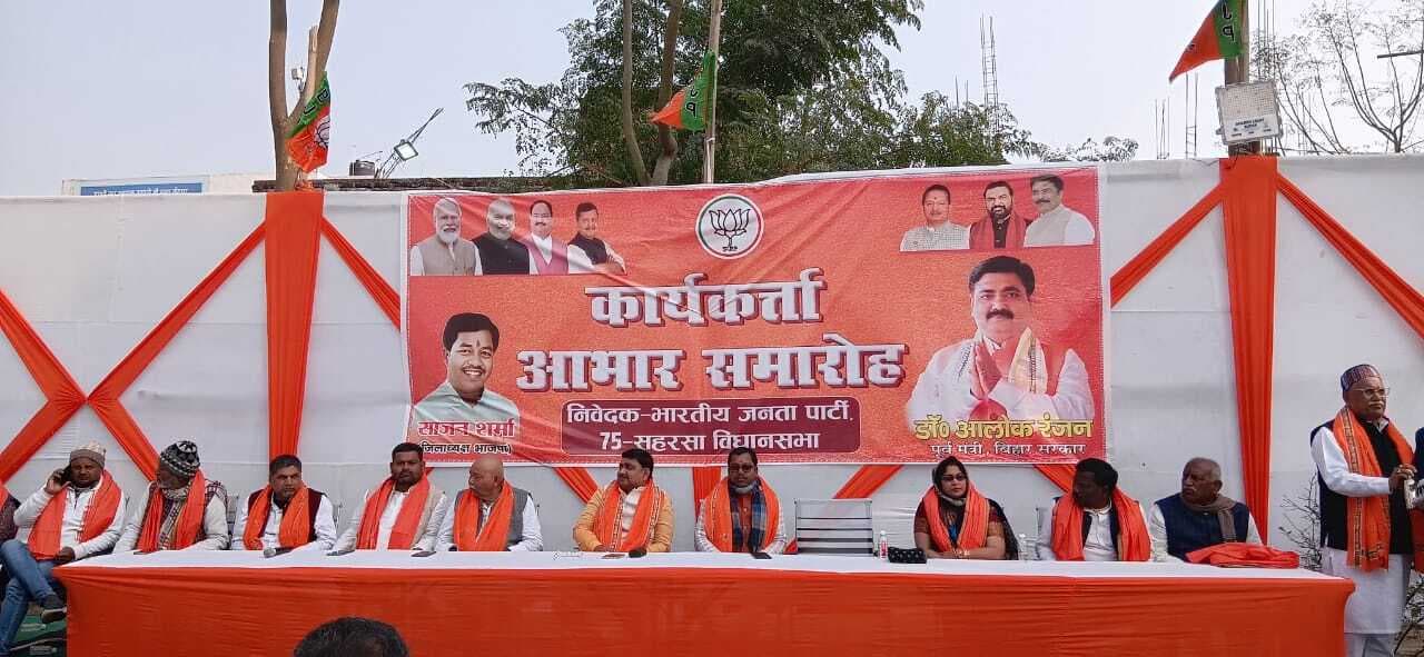 आप सभी की मेहनत व आपका विश्वास सबसे बड़ी पूंजी : डॉ आलोक रंजन