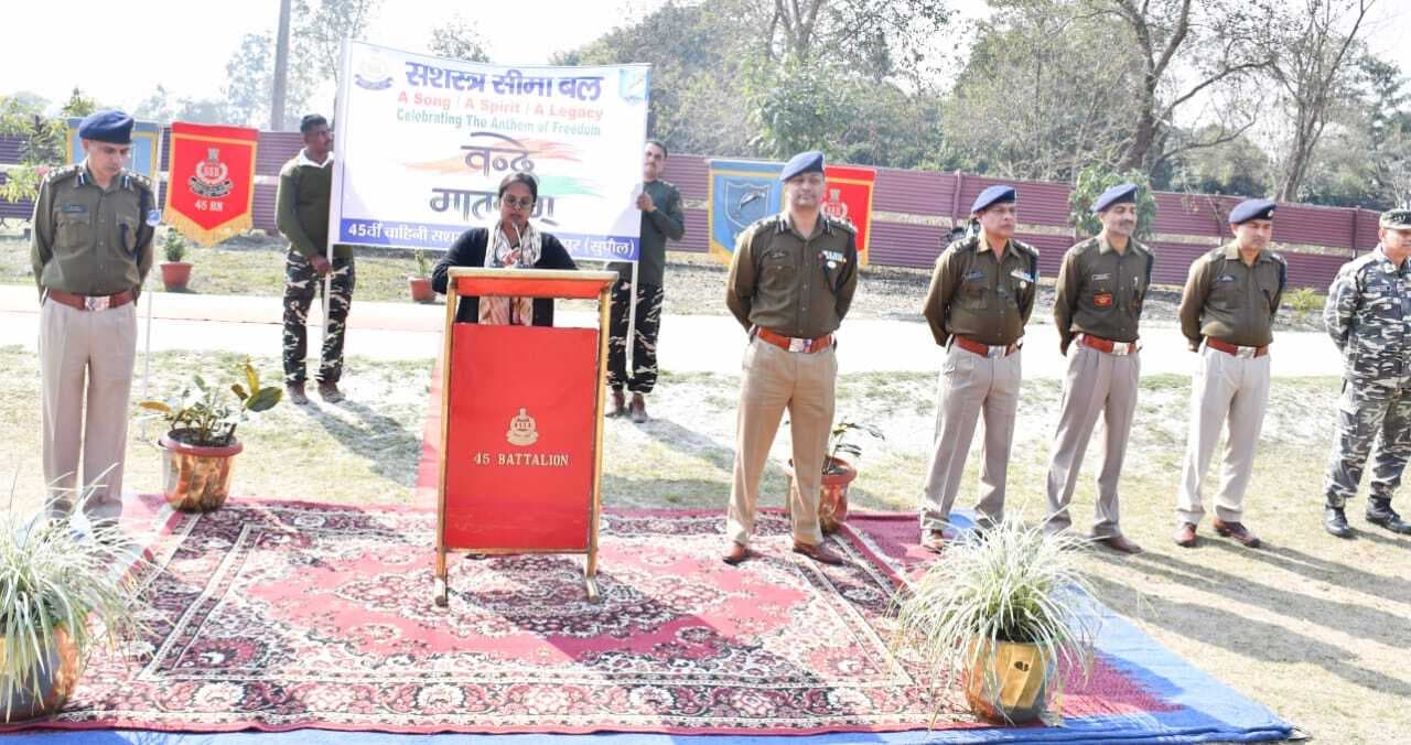 एसएसबी 45 वी बटालियन में वन्देमातरम 150वीं स्मृति दिवस समारोह का आयोजन