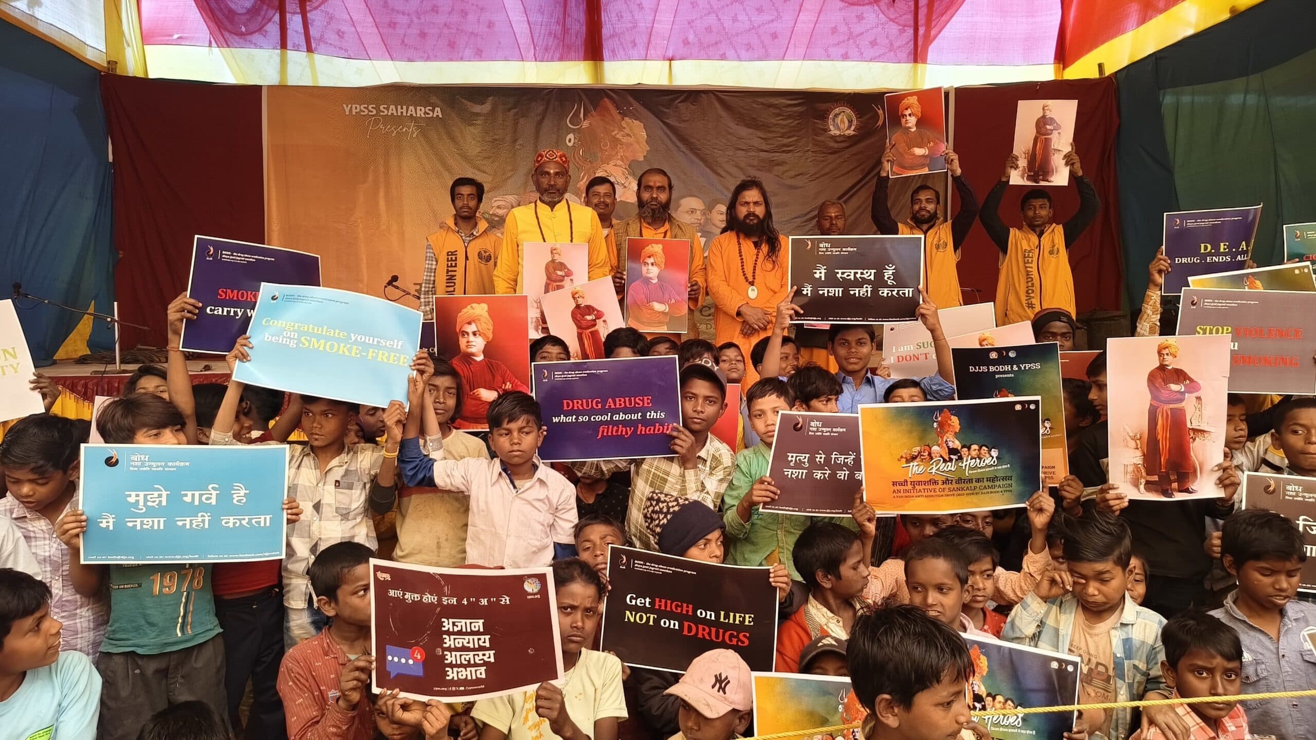 विवेकानंद के महान आदर्शों को जीवन में उतारने की दी प्रेरणा