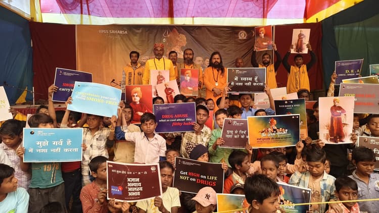 विवेकानंद के महान आदर्शों को जीवन में उतारने की दी प्रेरणा