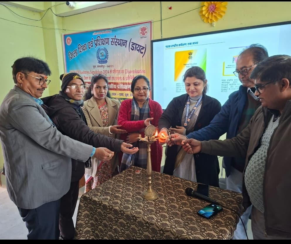 Bihar/Samastipur News:छात्रों के सीखने के स्तर का आकलन जरूरी : प्राचार्या