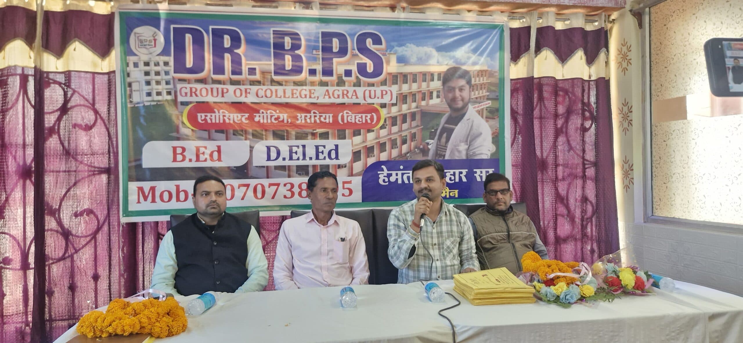 संस्था गुणवत्तापूर्ण शिक्षा देने के लिए प्रयासरत