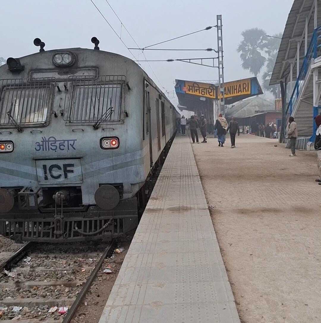 मनिहारी- तेजनारायणपुर ट्रेन 31 जनवरी तक बंद