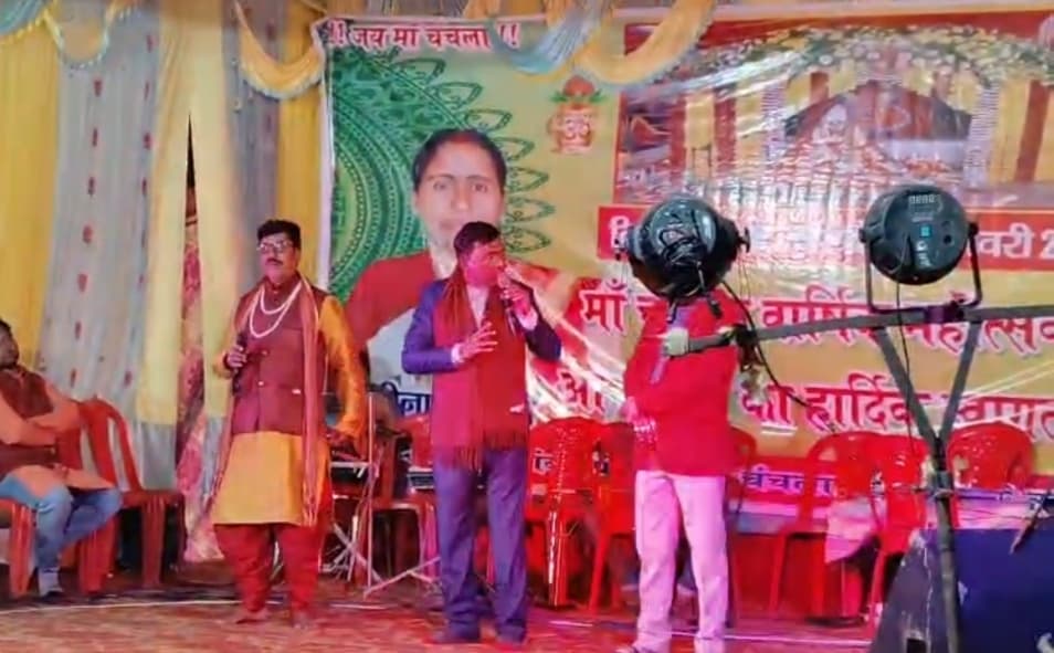 भक्ति जागरण के साथ ही मां चंचला महोत्सव का समापन