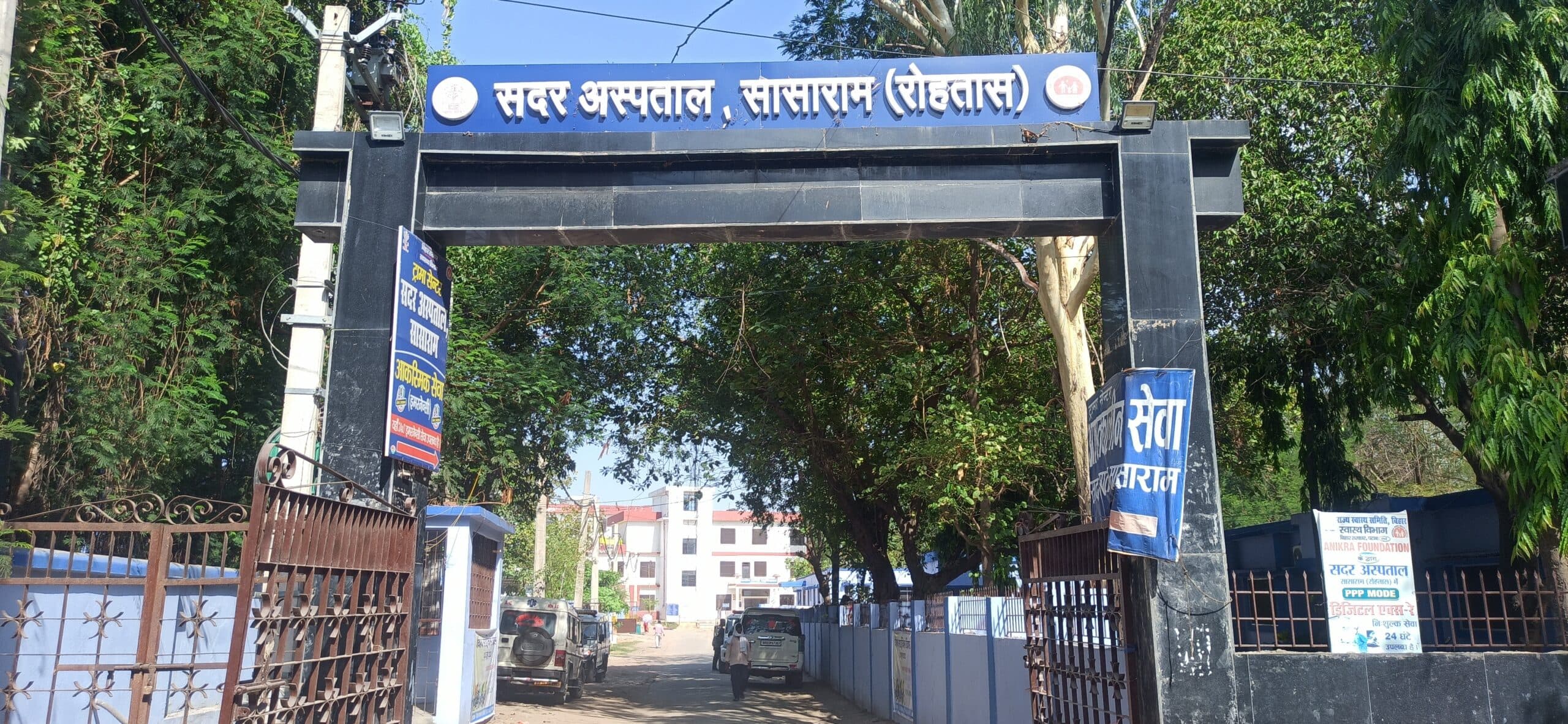 जिले के एक भी सरकारी अस्पताल में नहीं है ड्रेसर और फार्मासिस्ट