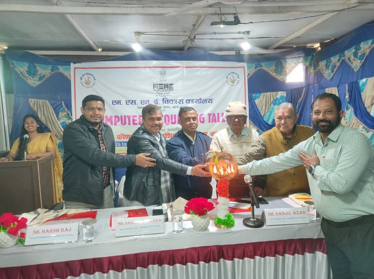 कौशल विकास प्रशिक्षण कार्यक्रम का हुआ शुभारंभ