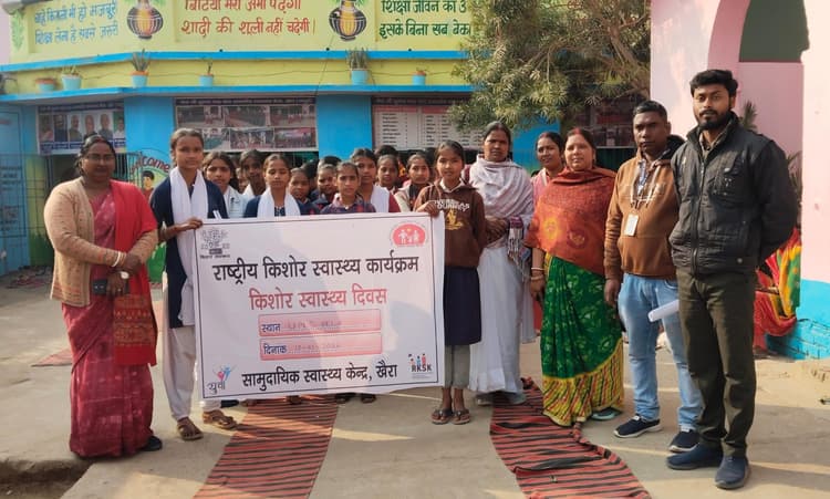 70 किशोरियों की हुई हीमोग्लोबिन जांच