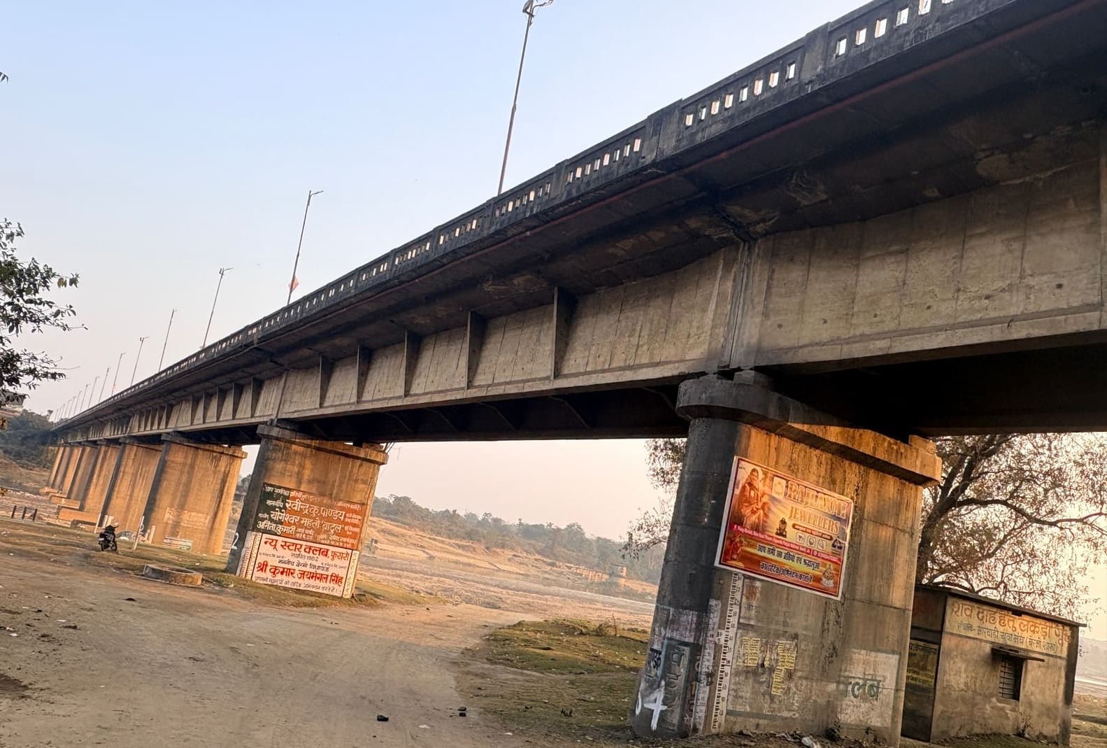 Bokaro News : बोकारो-बेरमो मार्ग की लाइफलाइन हिंदुस्तान पुल क्षतिग्रस्त, दुर्घटना की आशंका बढ़ी