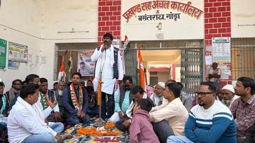 बसंतराय प्रखंड में कांग्रेस ने मनरेगा योजना के नाम बदलाव का किया विरोध