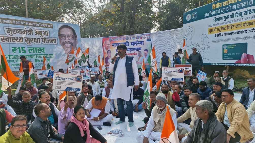 ग्रामीणों के अधिकारों और मजदूरों की सुरक्षा के लिए एकजुट होकर किया विरोध