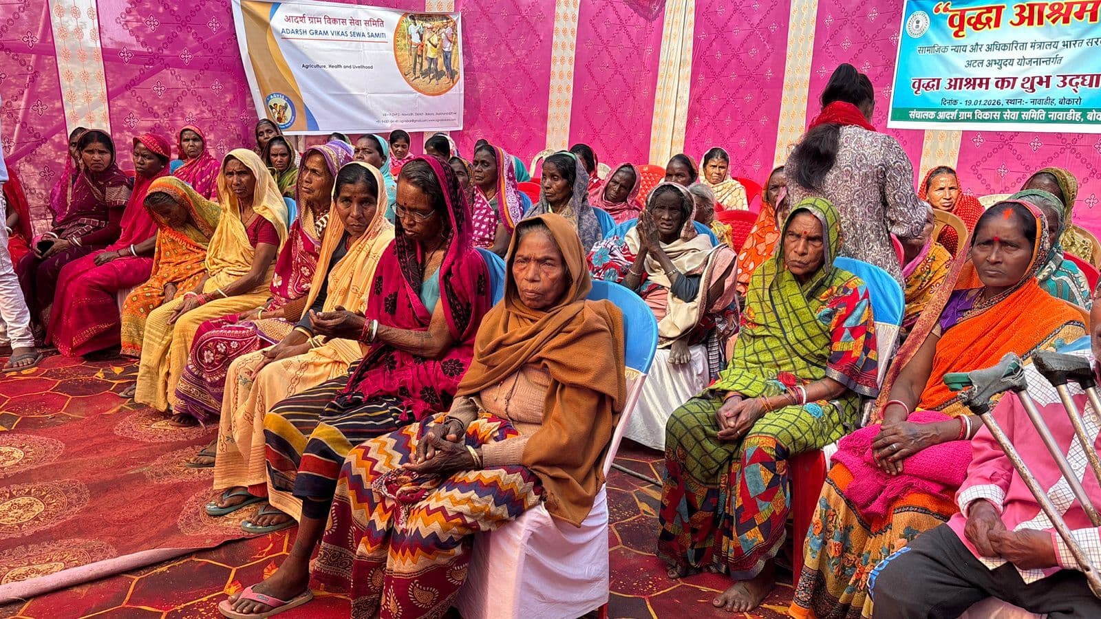 Bokaro News : नावाडीह में आदर्श वृद्धा आश्रम का उद्घाटन