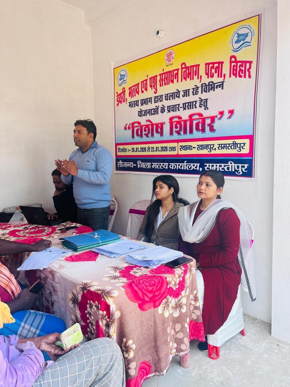 Samastipur News: वारिसनगर व खानपुर में विशेष मत्स्य शिविर का आयोजन