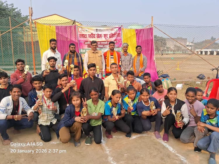 खेलकूद प्रतियोगिता में विजेता खिलाड़ियों को किया गया सम्मानित