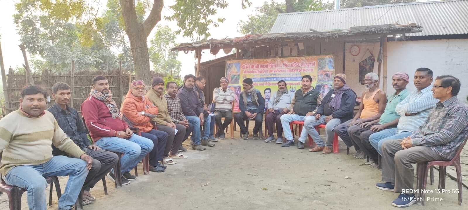 तिनकोनिया शिव मंदिर में 22 से 28 तक शिवलिंग प्राण प्रतिष्ठा कार्यक्रम