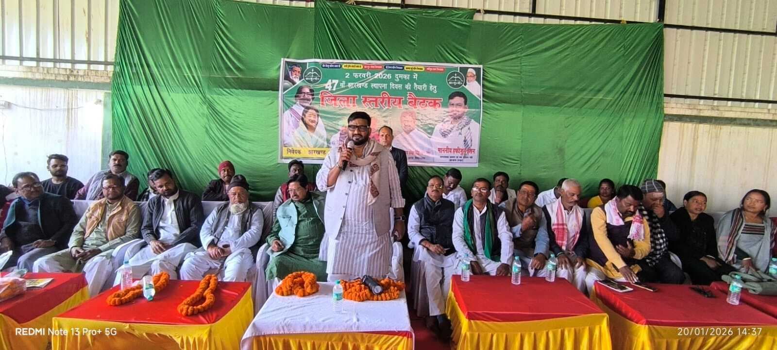 झामुमो का 47वां स्थापना दिवस होगा ऐतिहासिक : मंत्री