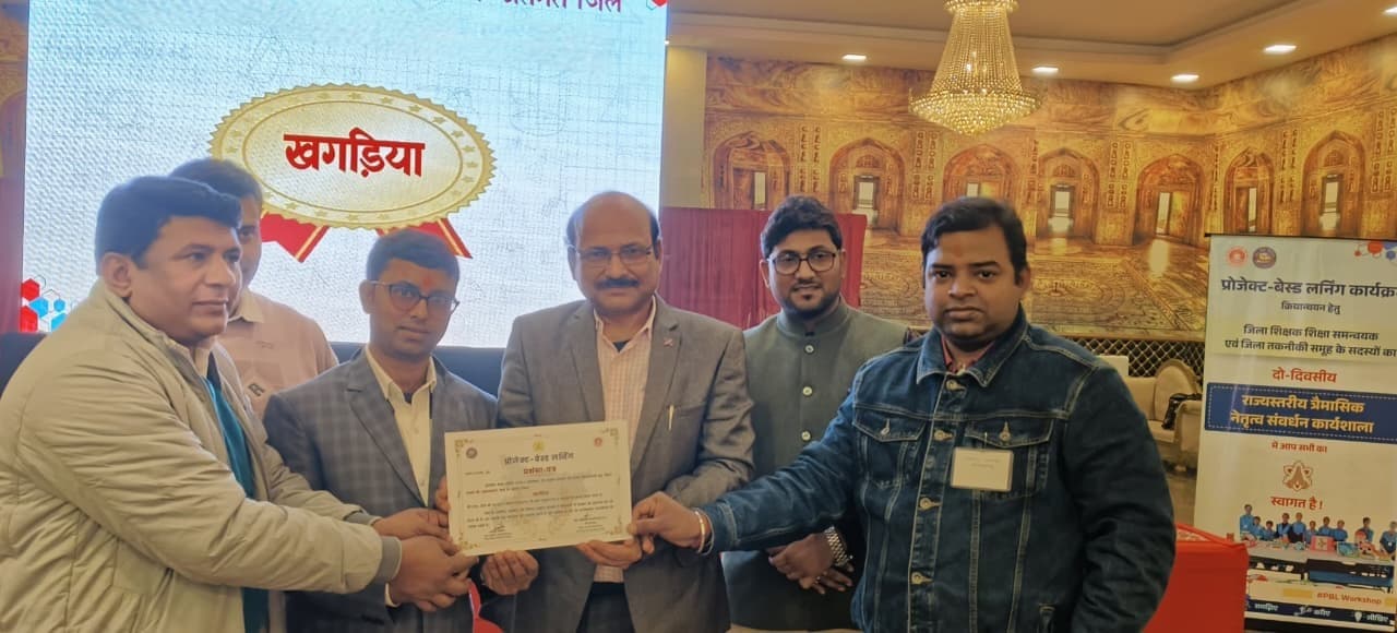 प्रोजेक्ट बेस्ड लर्निंग में उत्कृष्ट प्रदर्शन करने वाले शिक्षक को पटना में किया गया सम्मानित