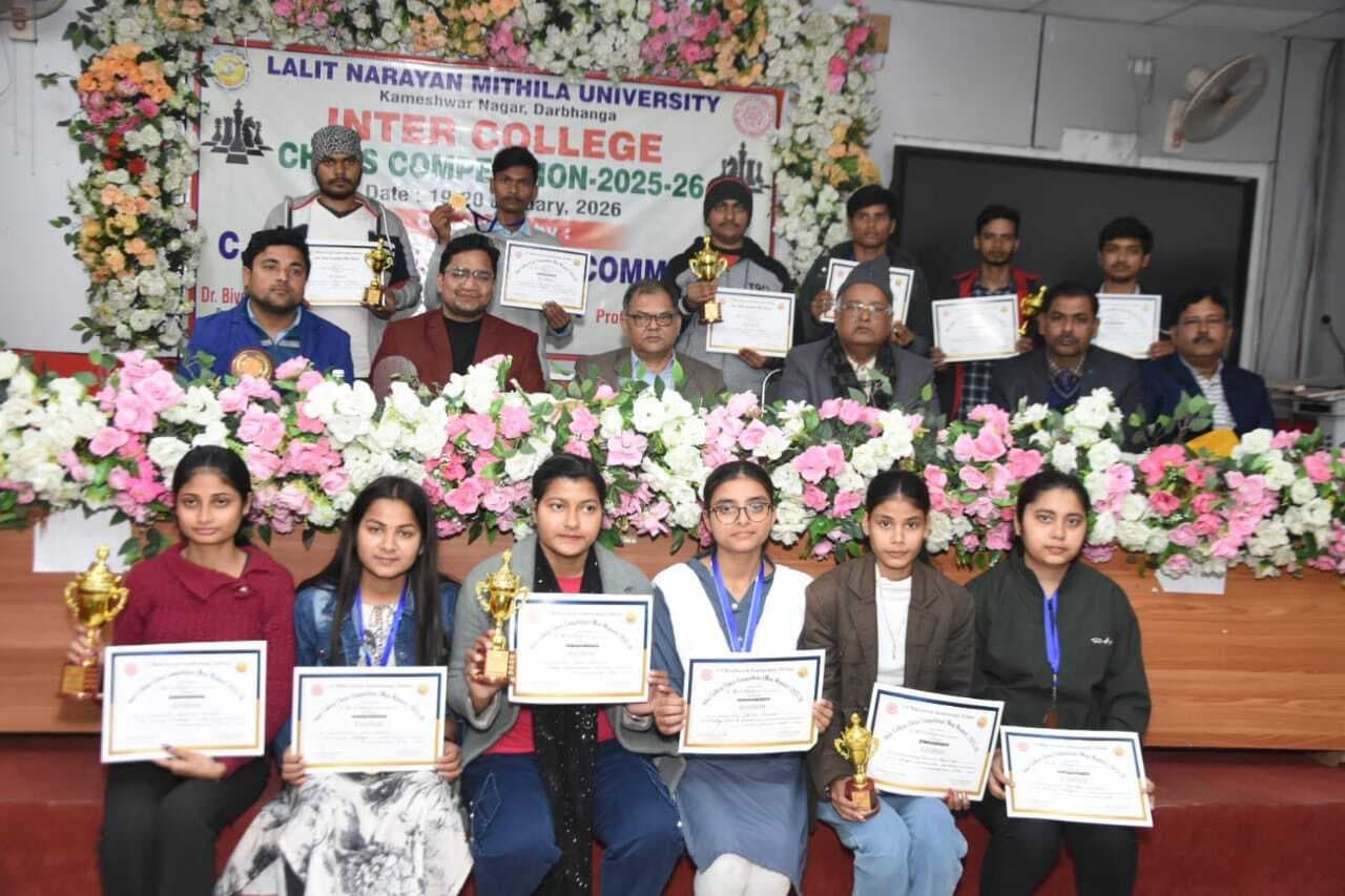Darbhanga News: इंटर काॅलेज शतरंज प्रतियोगिता में सीएम साइंस कॉलेज ने मारी बाजी